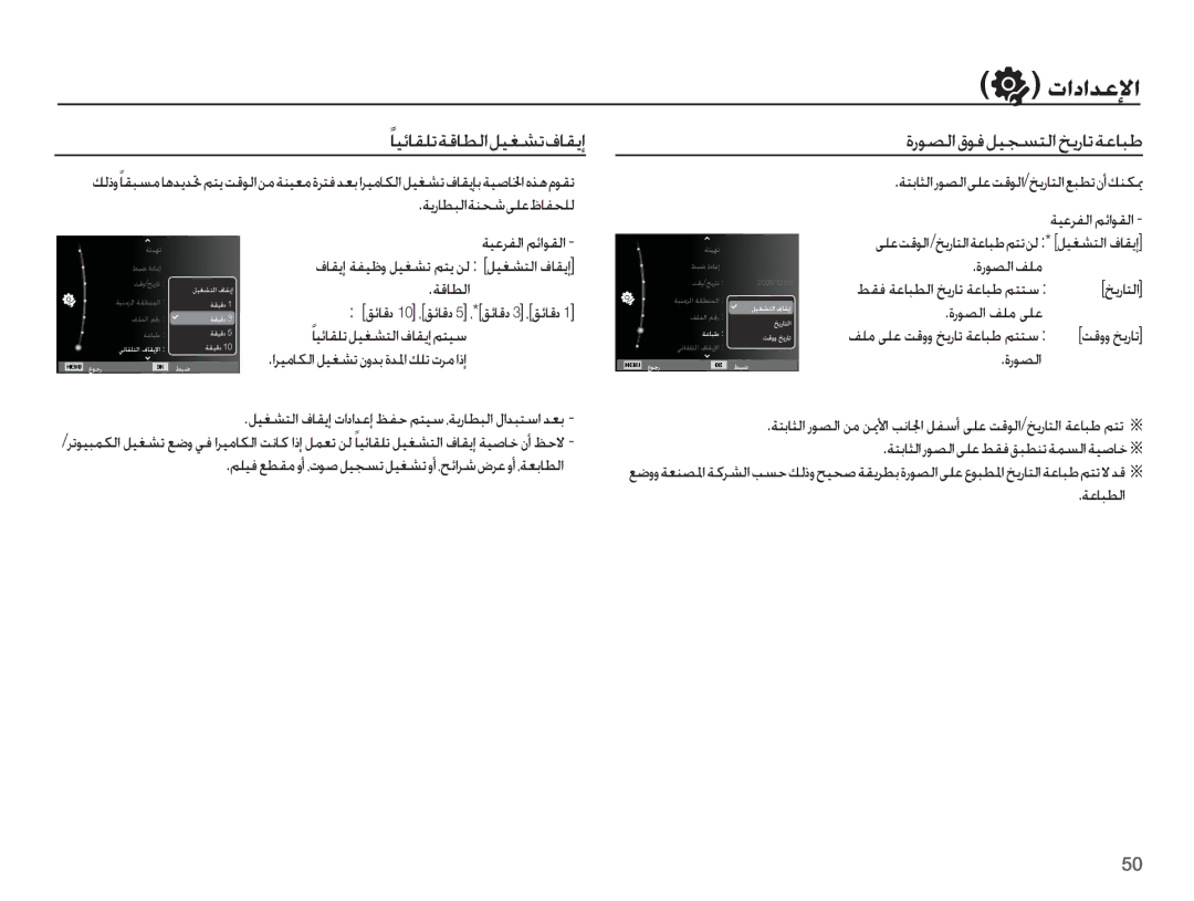 Samsung EC-ES10ZBBA/E1, EC-ES10ZSBA/ZA, EC-ES10ZPBA/SA, EC-ES10ZSBA/SA ǀƁȤƾƭƃŽȚǀƶƇŵǟƴŸȫƾƱƇƴŽ, ȜȤǞƫŽȚ Ǘƴž, ǀŻƾƭŽȚ, ǀŸƾƃƭŽȚ 