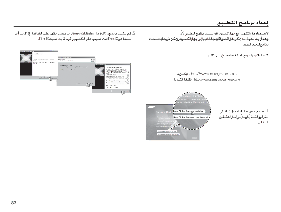 Samsung EC-ES10ZWBA/SA manual ǗƸƃƭƄŽȚ ǃžƾſǍŮ ȢȚǋŸȘ, ȤǞƫŽȚǍƁǍƇƄŽǃžƾſǍŮ, ǁſǍƄſȁȚ ǟƴŸ ƊǞƉžƾŴ ǀżǍŵ ǕŻǞž ȜȤƾƁȥ ǙƶƳƚȶ, ǠǣƾƲƴƄŽȚ 