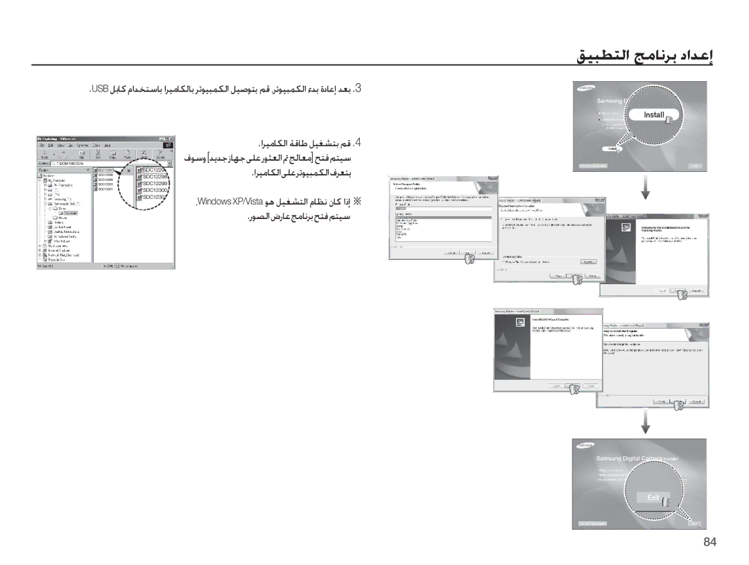 Samsung EC-ES10ZWDA/AE, EC-ES10ZSBA/ZA, EC-ES10ZBBA/E1, EC-ES10ZPBA/SA, EC-ES10ZSBA/SA, EC-ES10ZWBA/SA ǗƸƃƭƄŽȚ ǃžƾſǍŮ ȢȚǋŸȘ 