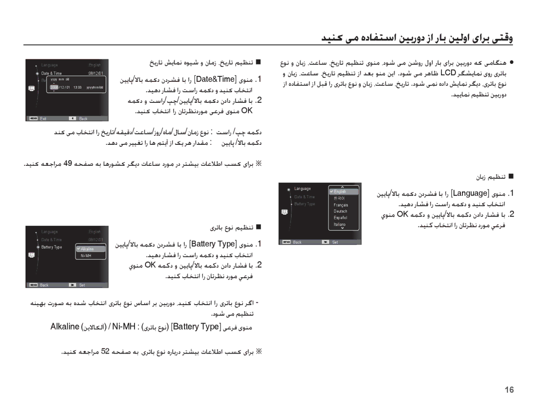 Samsung EC-ES10ZBDA/AE manual ǊǥɭƾƵſ ǛǥƮƶů ǜǥŮȤȶȢ, ȴƾŮȥ ǛǥƮƶů, ǊɭȤƾů ǐɭƾƵſ ȵǞǥŵ ȶ ȴƾžȥ ȆǊɭȤƾů ǛǥƮƶů, ɞǍůƾŮ ȬǞſ ǛǥƮƶů 