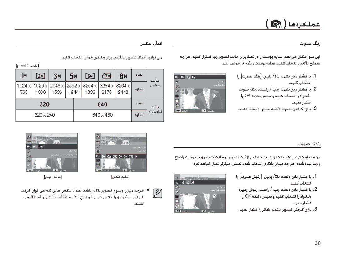 Samsung EC-ES10ZSDA/AE, EC-ES10ZSBA/ZA, EC-ES10ZBBA/E1, EC-ES10ZPBA/SA ǏɳŸ ȵȥȚǋſȚ, ȜȤǞǧ ƩſȤ, ȜȤǞǧ ȧǞůȤ, Ǌǥƶż țƾƈƄſȚ, Ǌƶƶɨ 