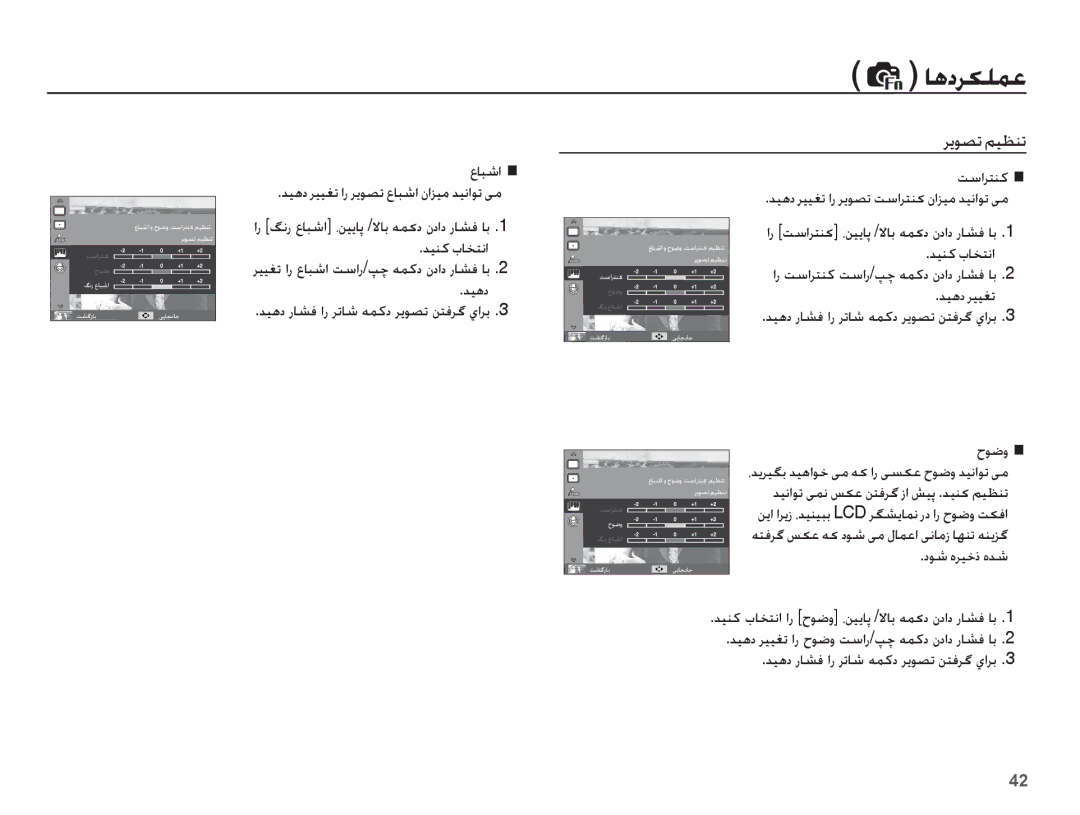 Samsung EC-ES10ZSBA/SA, EC-ES10ZSBA/ZA, EC-ES10ZBBA/E1, EC-ES10ZPBA/SA, EC-ES10ZWBA/SA, EC-ES10ZWDA/AE manual ǍɭǞƫů ǛǥƮƶů 