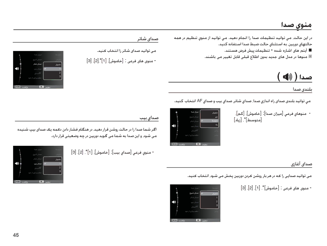 Samsung EC-ES10ZPDA/AE, EC-ES10ZSBA/ZA, EC-ES10ZBBA/E1, EC-ES10ZPBA/SA Țǋǧ ȸǞƶž, Ǎůƾŵ ɞȚǋǧ, ǷƸŮ ȸȚǋǧ, Țǋǧ ɞǋƶƴŮ, ɞȥƾŹȕ ɞȚǋǧ 