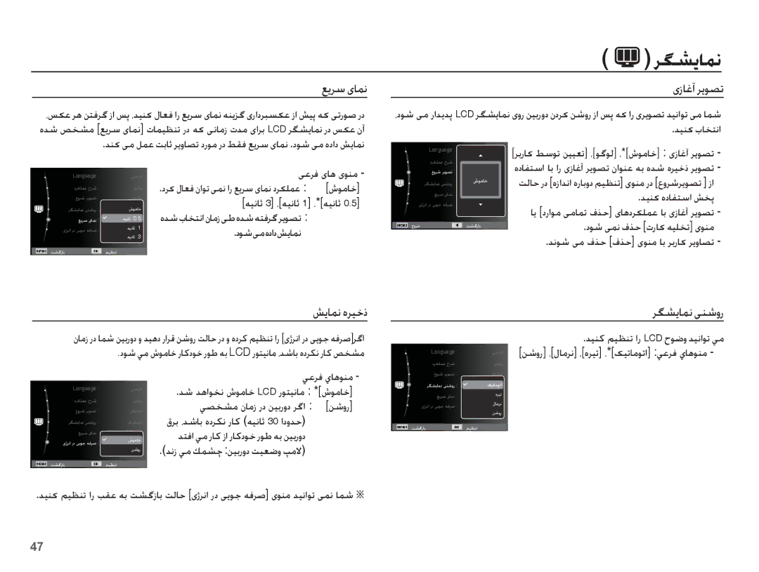 Samsung EC-ES10ZBBA/SA, EC-ES10ZSBA/ZA, EC-ES10ZBBA/E1, EC-ES10ZPBA/SA ǕɭǍŴ ɞƾƵſ, ɞȥƾŹȕ ǍɭǞƫů, ǏɭƾƵſ ȵǍǥųȣ, ǍǦƪɭƾƵſ ɬƶŵȶȤ 