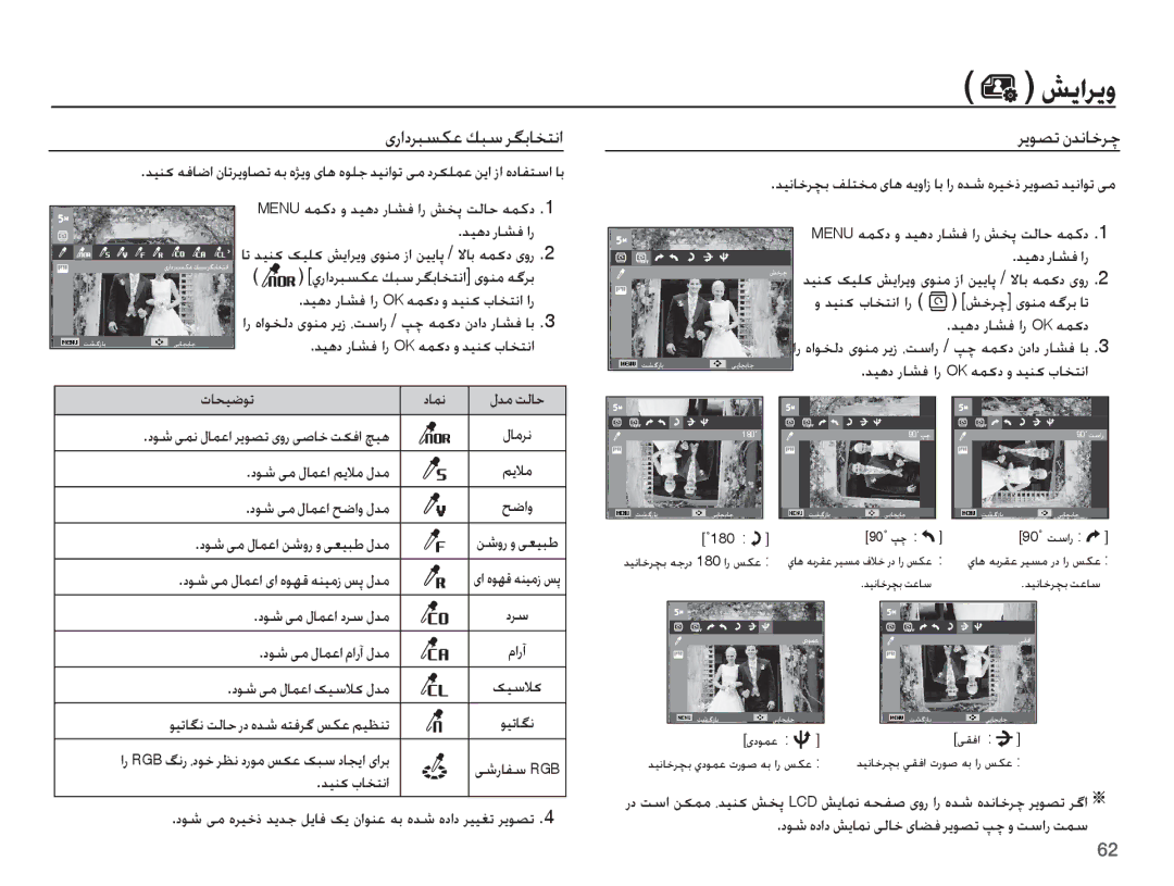 Samsung EC-ES10ZSBA/SA, EC-ES10ZSBA/ZA, EC-ES10ZBBA/E1 ǍƁǞƫů ȴǋſƾųǍǩ, ȢƾƵſ, ȢǞŵ ȵȢȚȢ ǐɭƾƵſ ɬŽƾų ɞƾƬź ǍɭǞƫů Ǵǩ ȶ ǁŴȚȤ ǁƵŴ 