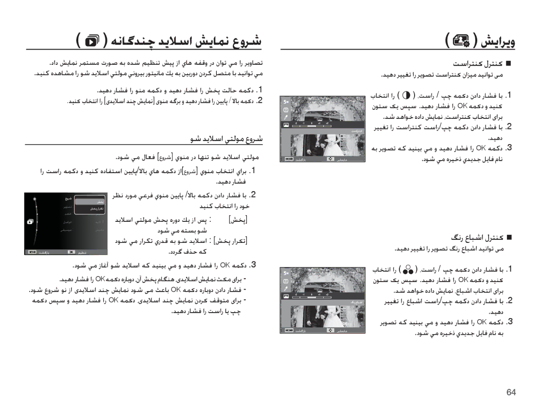 Samsung EC-ES10ZWDA/AE, EC-ES10ZSBA/ZA, EC-ES10ZBBA/E1  ǝſƾǬǋƶǩ ǋɭǾŴȚ ǐɭƾƵſ ȬȶǍŵ ǏɭȚǍɭȶ, ǁŴȚǍƄƶɨ ȲǍƄƶɨ, ƩſȤ ȬƾƃŵȚ ȲǍƄƶɨ 