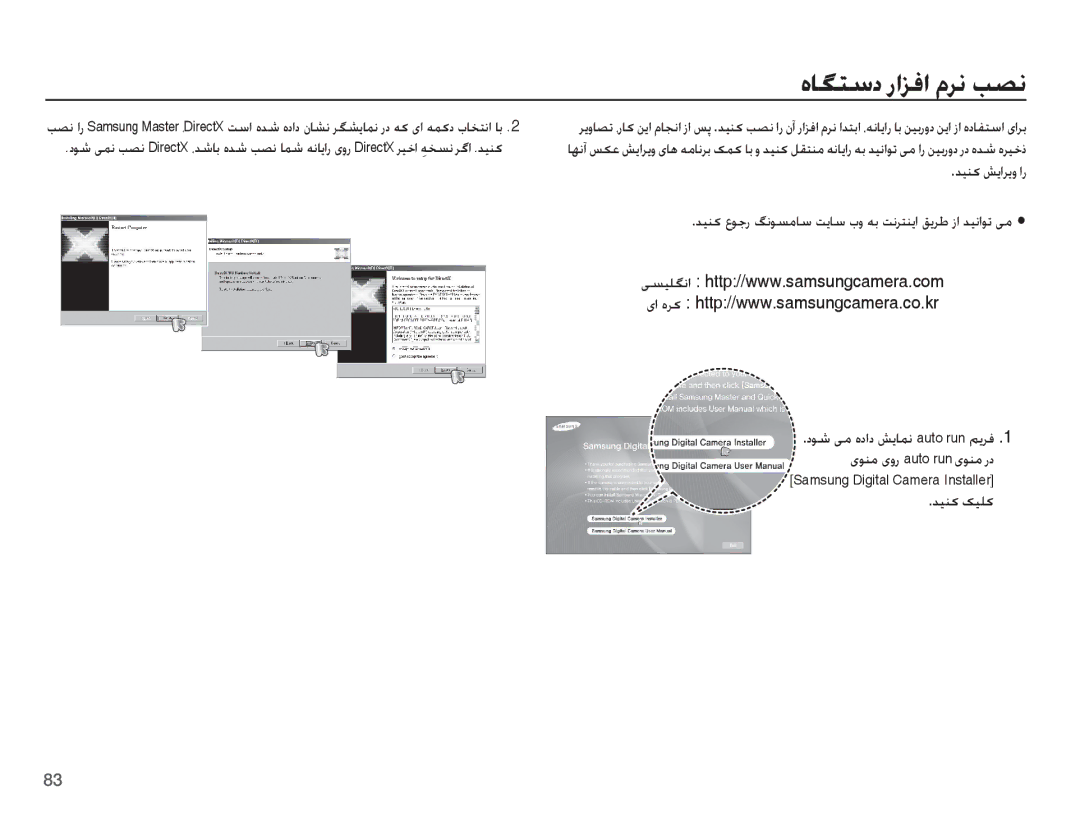 Samsung EC-ES10ZWBA/SA, EC-ES10ZSBA/ZA, EC-ES10ZBBA/E1, EC-ES10ZPBA/SA manual ȵƾǦƄŴȢ ȤȚǎźȚ ȳǍſ ƿƫſ, Ǌǥƶɨ ǐɭȚǍɭȶ ȚȤ, Ǌǥƶɨ ɧǥƴɨ 