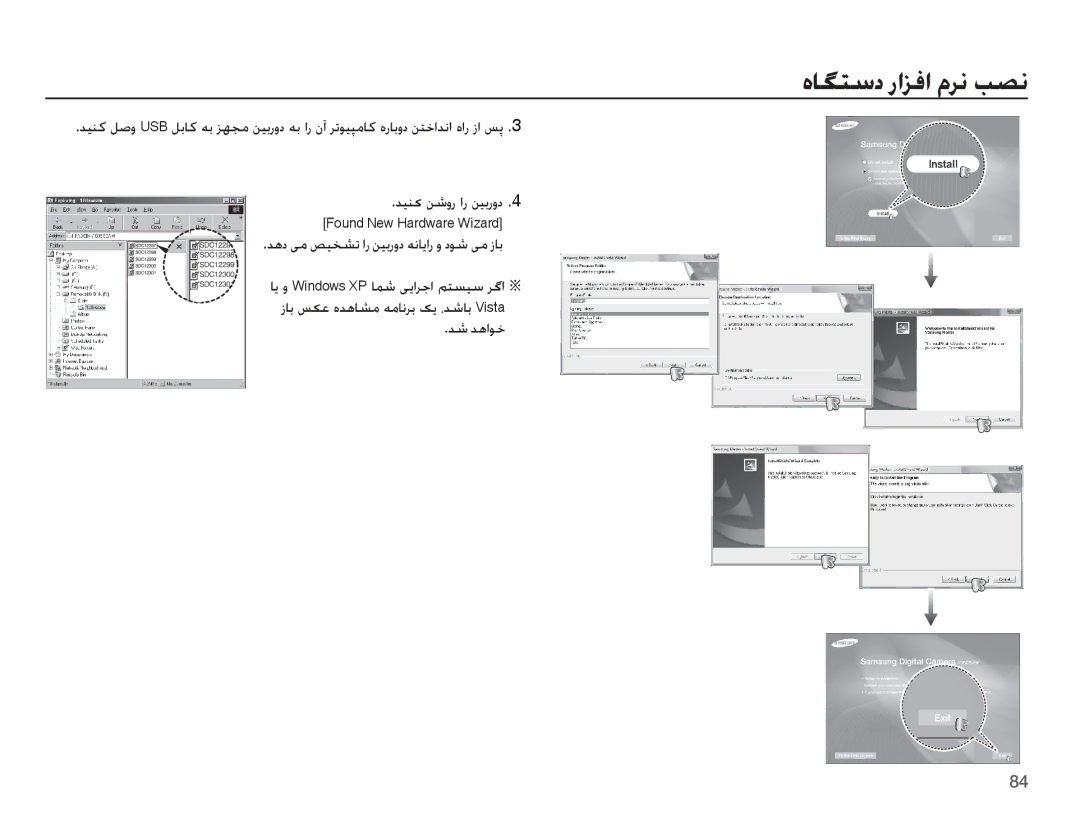 Samsung EC-ES10ZWDA/AE, EC-ES10ZSBA/ZA, EC-ES10ZBBA/E1, EC-ES10ZPBA/SA ǊƀȢ ɬž Ǒǥƈƪů ȚȤ ǜǥŮȤȶȢ ǝſƾɭȚȤ ȶ ȢǞŵ ɬž ȥƾŮ, Ǌŵ ǋƀȚǞų 