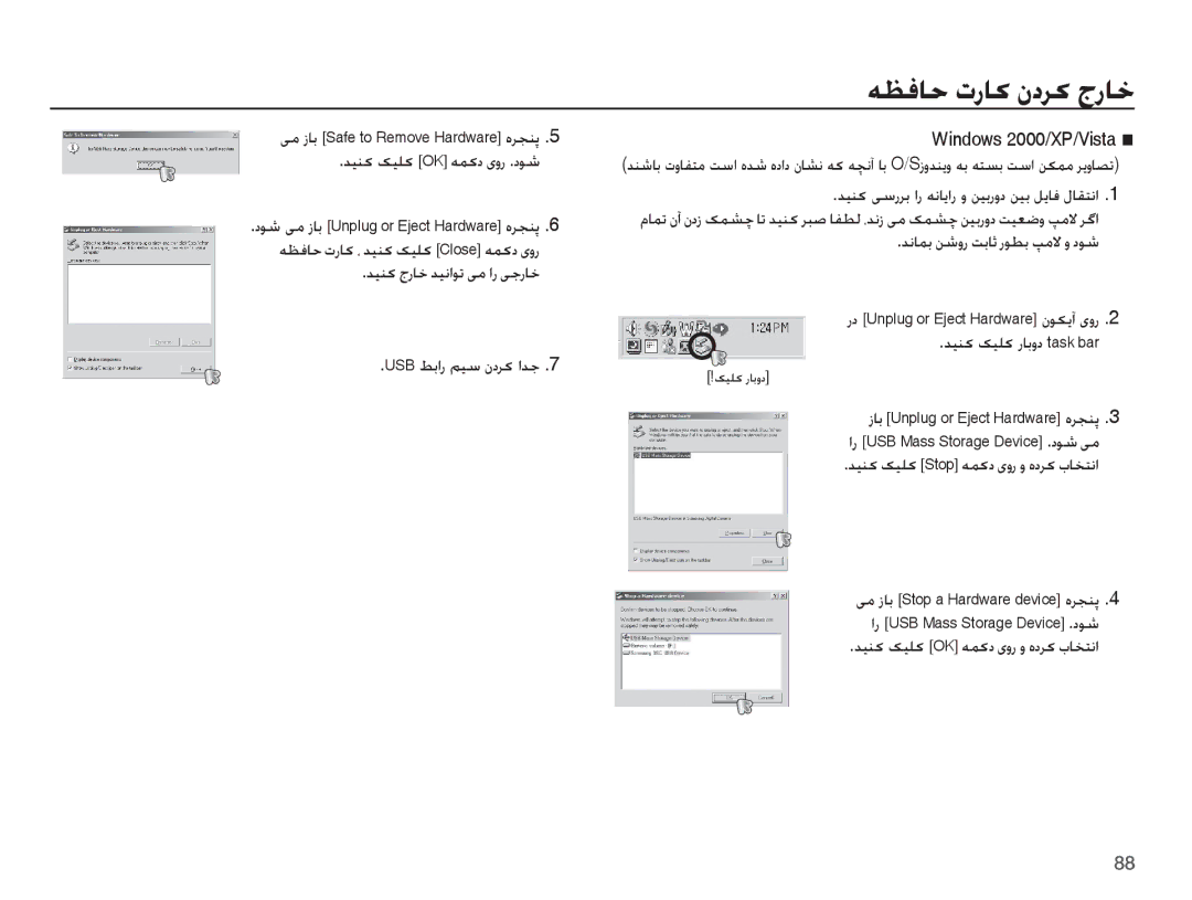 Samsung EC-ES10ZSDA/AE, EC-ES10ZSBA/ZA, EC-ES10ZBBA/E1, EC-ES10ZPBA/SA, EC-ES10ZSBA/SA, EC-ES10ZWBA/SA ƎƮźƾŲ ȝȤƾɨ ȴȢǍɨ ȟȤƾų 