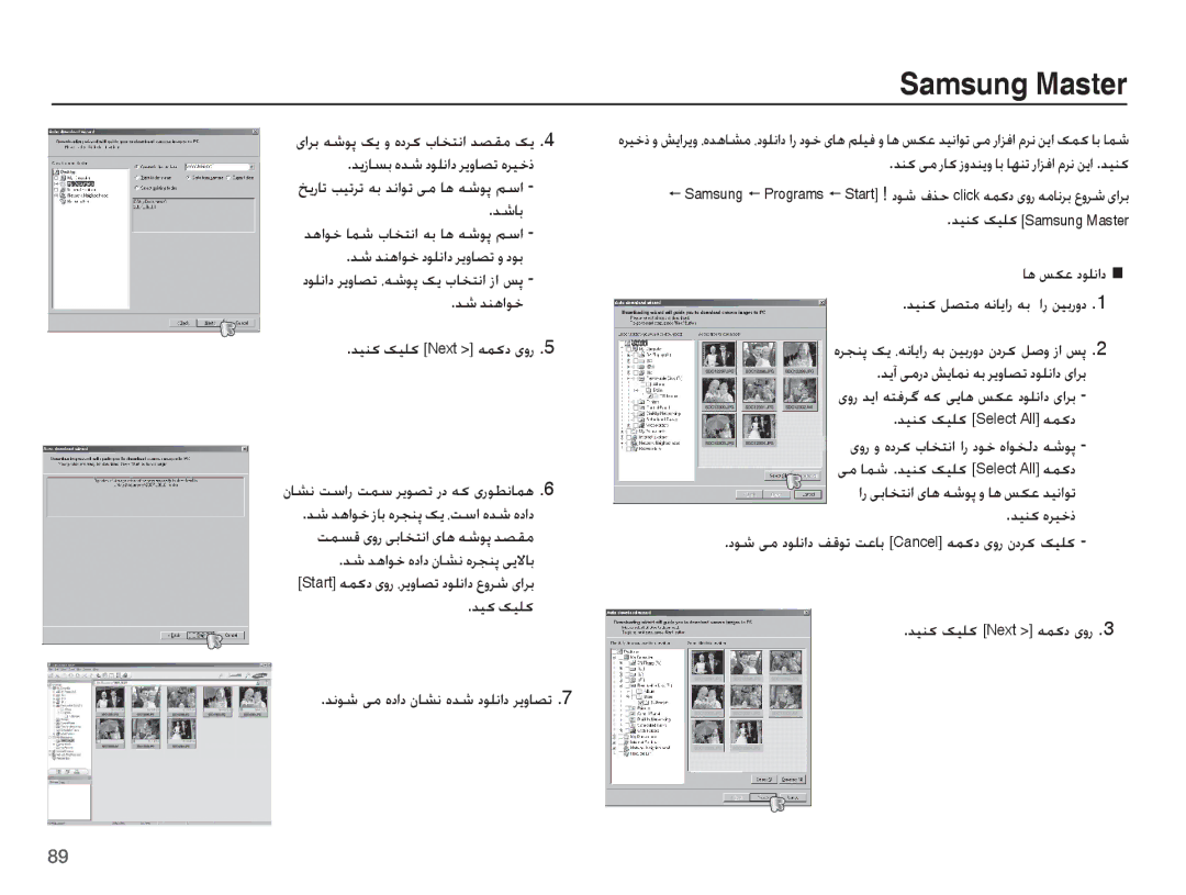 Samsung EC-ES10ZSBA/ZA ǊŵƾŮ, Ǌŵ ǋƶƀȚǞų Ǌǥƶɨ ɧǥƴɨ Next ǝƵɨȢ ɞȶȤ, Ǌǥɨ ɧǥƴɨ ǊſǞŵ ɬž ȵȢȚȢ ȴƾƪſ ȵǋŵ ȢǞƴſȚȢ Ǎɭȶƾƫů, Ǌǥƶɨ ȵǍǥųȣ 