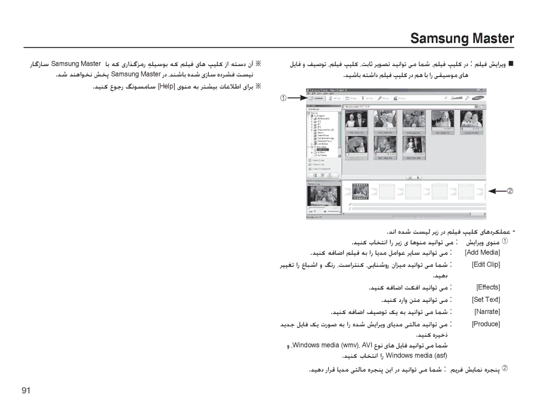 Samsung EC-ES10ZPBA/SA, EC-ES10ZSBA/ZA manual ǊǥƀȢ Ǌǥƶɨ ǝźƾǤȚ ǁɳźȚ ǋǥſȚǞů ɬž, Ǌǥƶɨ ȢȤȚȶ ǜƄž ǋǥſȚǞů ɬž, ǏɭȚǍɭȶ ɞǞƶž Ì 