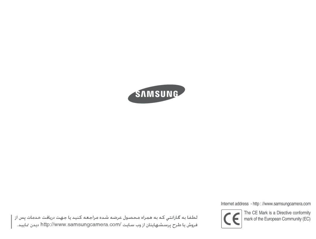 Samsung EC-ES10ZPDA/AE, EC-ES10ZSBA/ZA, EC-ES10ZBBA/E1, EC-ES10ZPBA/SA, EC-ES10ZSBA/SA, EC-ES10ZWBA/SA, EC-ES10ZWDA/AE manual 