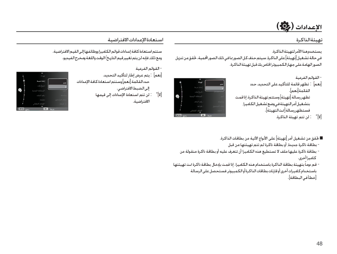 Samsung EC-ES15ZPBA/SA, EC-ES15ZBBA/E1, EC-ES15ZSBA/SA, EC-ES15ZBDA/ME, EC-ES15ZWBA/SA, EC-ES15ZSBA/ME, EC-ES15ZBBA/ME ȜȚȢȚǋŸȁȚ 