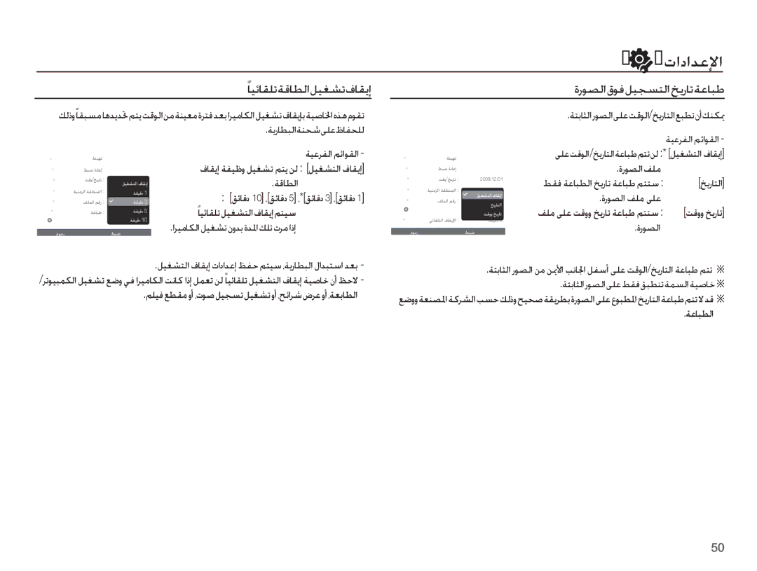 Samsung EC-ES15ZPBA/ME, EC-ES15ZBBA/E1, EC-ES15ZSBA/SA, EC-ES15ZBDA/ME ǀƁȤƾƭƃŽȚǀƶƇŵǟƴŸȫƾƱƇƴŽ, ȜȤǞƫŽȚ Ǘƴž, ǀŻƾƭŽȚ, ǀŸƾƃƭŽȚ 