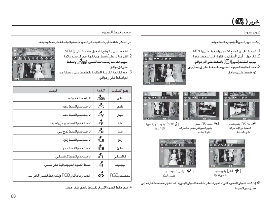 Samsung EC-ES15ZBBA/SA, EC-ES15ZBBA/E1, EC-ES15ZSBA/SA, EC-ES15ZBDA/ME, EC-ES15ZWBA/SA manual ȜȤǞƫŽȚ ǓƵſ ȢǋƇž, ȜȤǞǧǍƁȶǋů 