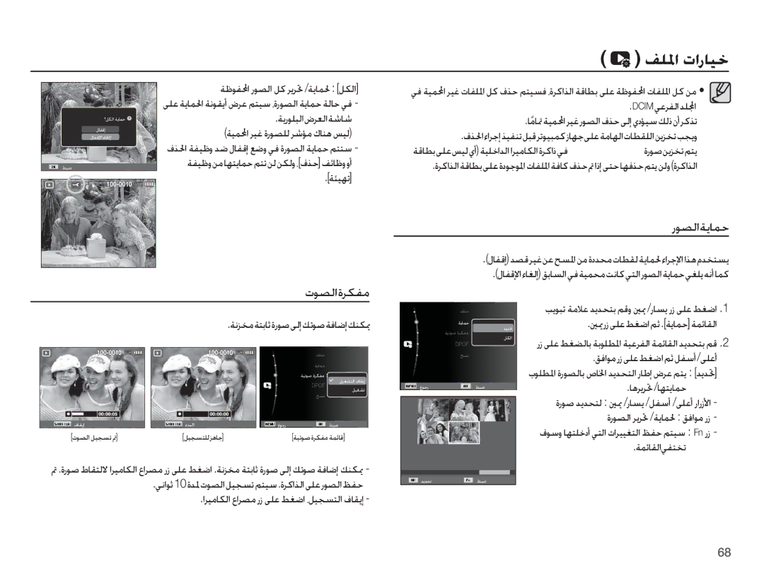 Samsung EC-ES15ZWBA/SA, EC-ES15ZBBA/E1, EC-ES15ZSBA/SA, EC-ES15ZBDA/ME, EC-ES15ZSBA/ME, EC-ES15ZPBA/SA ȤǞƫŽȚǀƁƾƵŲ, ȜǞƫŽȚȜǍƳƱž 