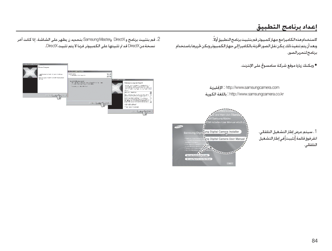 Samsung EC-ES15ZSDA/ME manual ǗƸƃƭƄŽȚ ǃžƾſǍŮ ȢȚǋŸȘ, ȤǞƫŽȚǍƁǍƇƄŽǃžƾſǍŮ, ǁſǍƄſȁȚ ǟƴŸ ƊǞƉžƾŴ ǀżǍŵ ǕŻǞž ȜȤƾƁȥ ǙƶƳƚȶ, ǠǣƾƲƴƄŽȚ 