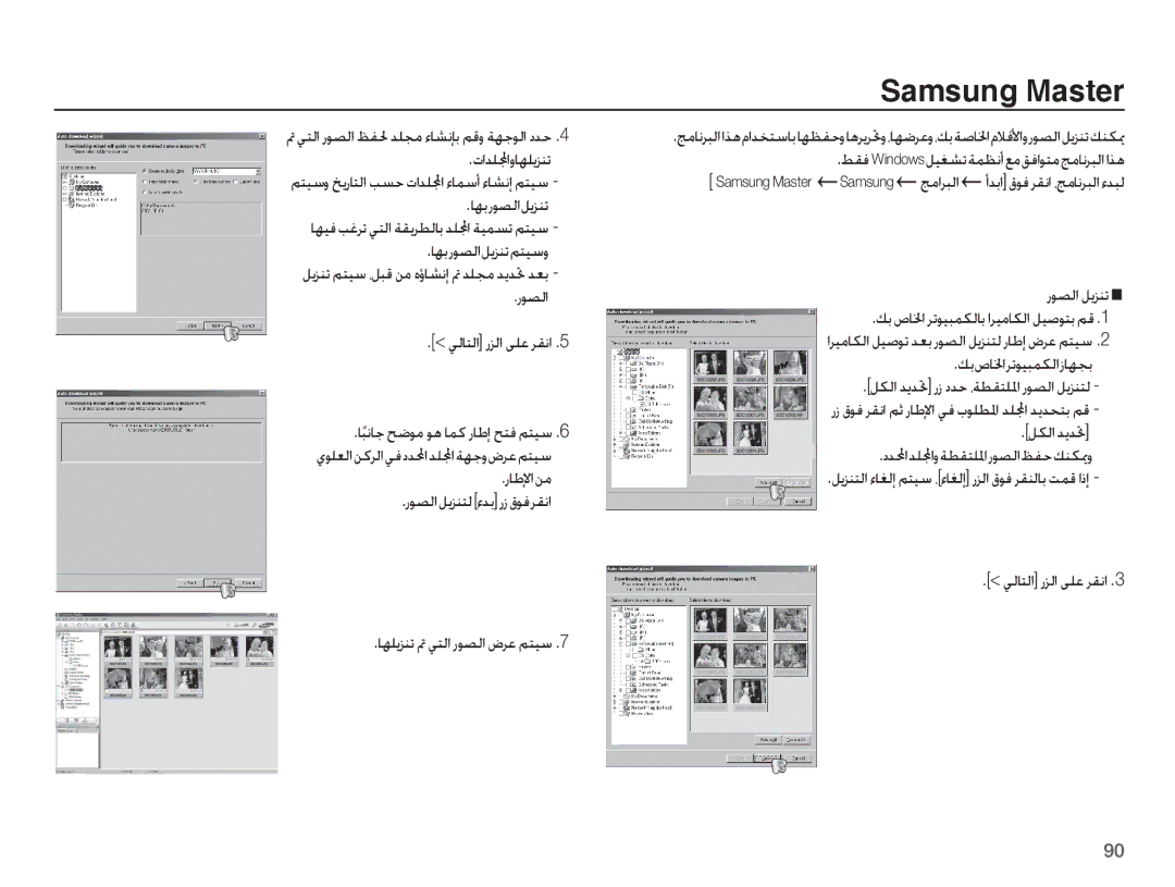 Samsung EC-ES15ZWBA/SA, EC-ES15ZBBA/E1 ȜȚǋƴƣȚȶƾƷƴƁǎƶů, ƾƷŮȤǞƫŽȚǚƁǎƶůǛƄƸŴȶ, ȤǞƫŽȚ ǚƁǎƶů, ǠŽƾƄŽȚ ȤǎŽȚ ǟƴŸ ǍƲſȚ, ȤƾŶȁȚǜž 