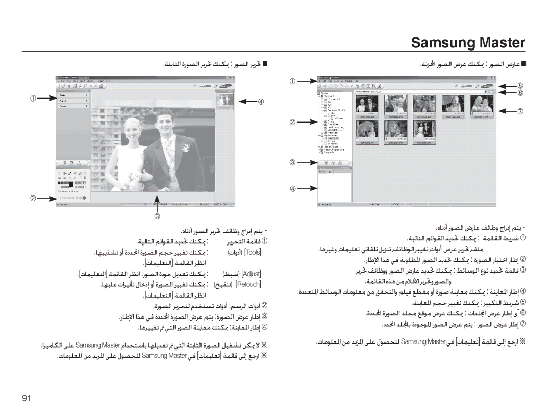 Samsung EC-ES15ZSBA/ME manual ȜƾƵƸƴƯƄŽȚ ǀƵǣƾƲŽȚ ǍƮſȚ, ǀƵǣƾƲŽȚȵǌƀǜžȳǾźǈȚǍƁǍƎȶȤǞƫŽȚȶ, ǀƶƁƾƯƓȚ ǛƆŲ ǍƸƸưů ǙƶƳƚ ǍƸƃƳƄŽȚ ǓƁǍŵ 