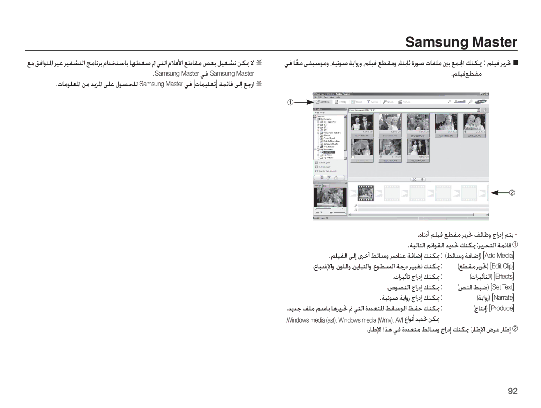 Samsung EC-ES15ZPBA/SA manual ǛƴƸźǕƭƲž, ǀƸŽƾƄŽȚ ǛǣȚǞƲŽȚ ǋƁǋƎ ǙƶƳƚ Ǎɓǎƈƅžț ǀƵǣƾŻ, ȜȚǍƸŰƺů ȟȚȤȢȘ ǙƶƳƚ, ȨǞƫƶŽȚ ȟȚȤȢȘ ǙƶƳƚ 