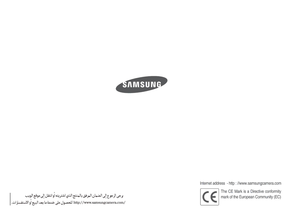 Samsung EC-ES15ZBBA/SA, EC-ES15ZBBA/E1, EC-ES15ZSBA/SA, EC-ES15ZBDA/ME, EC-ES15ZWBA/SA, EC-ES15ZSBA/ME, EC-ES15ZPBA/SA manual 