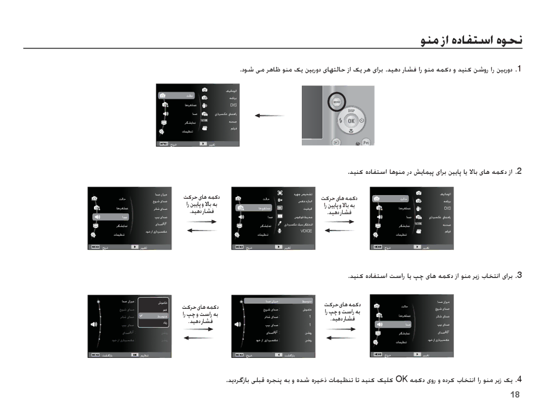 Samsung EC-ES15ZSDA/ME, EC-ES15ZBBA/E1, EC-ES15ZSBA/SA Ǌǥƶɨ ȵȢƾƱƄŴȚ ƾƀǞƶž ȤȢ ǐɭƾƵǥǨ ɞȚǍŮ ǜǥɭƾǨ ƾɭ ǽƾŮ ɞƾƀ ǝƵɨȢ ȥȚ, ǊǥƀȢȤƾƪź 