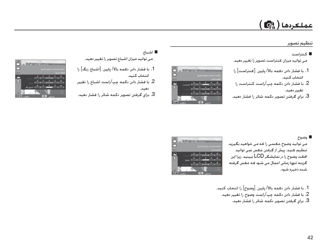 Samsung EC-ES15ZWBA/ME, EC-ES15ZBBA/E1, EC-ES15ZSBA/SA, EC-ES15ZBDA/ME, EC-ES15ZWBA/SA, EC-ES15ZSBA/ME manual ǍɭǞƫů ǛǥƮƶů 