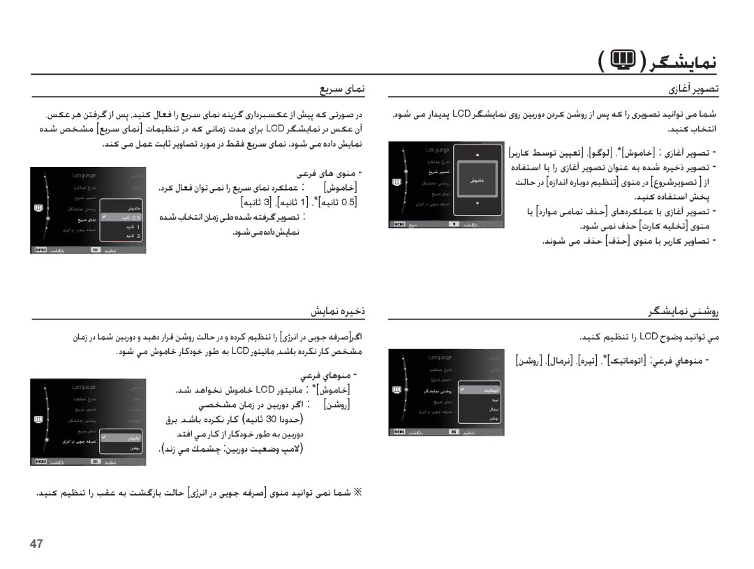 Samsung EC-ES15ZSBA/ME, EC-ES15ZBBA/E1, EC-ES15ZSBA/SA, EC-ES15ZBDA/ME ǕɭǍŴ ɞƾƵſ, ɞȥƾŹȕ ǍɭǞƫů, ǏɭƾƵſ ȵǍǥųȣ, ǍǦƪɭƾƵſ ɬƶŵȶȤ 