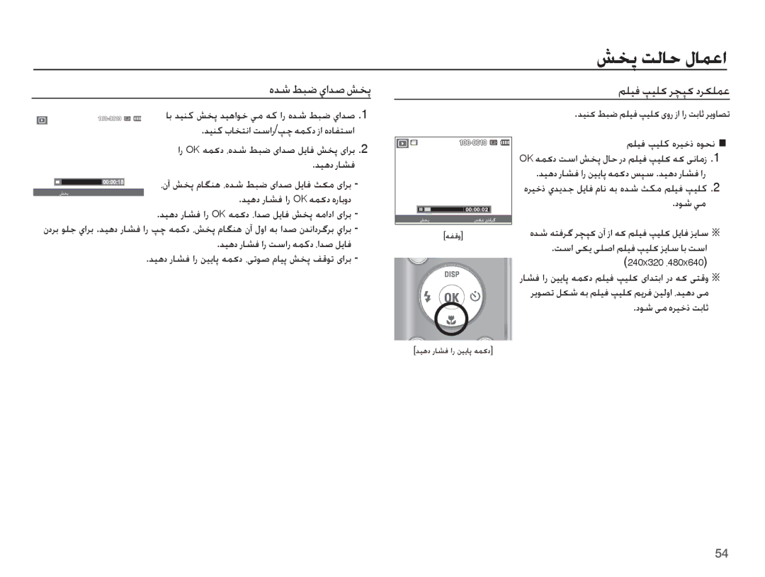 Samsung EC-ES15ZBBA/E1 ȵǋŵ ǓƃǤ ȸȚǋǧ ǐƈǨ, ȚȤ OK ǝƵɨȢ Ȇȵǋŵ ǓƃǤ ɞȚǋǧ ǚɭƾź ǐƈǨ ɞȚǍŮ ǊǥƀȢ Ȥƾƪź, ǊǥƀȢ Ȥƾƪź ȚȤ OK ǝƵɨȢ ȵȤƾŮȶȢ 