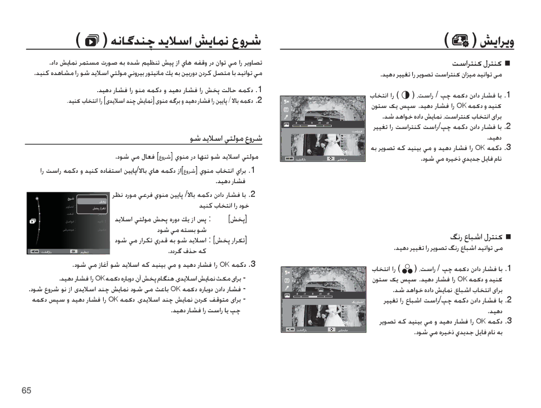 Samsung EC-ES15ZBBA/E1, EC-ES15ZSBA/SA, EC-ES15ZBDA/ME  ǝſƾǬǋƶǩ ǋɭǾŴȚ ǐɭƾƵſ ȬȶǍŵ ǏɭȚǍɭȶ, ǁŴȚǍƄƶɨ ȲǍƄƶɨ, ƩſȤ ȬƾƃŵȚ ȲǍƄƶɨ 