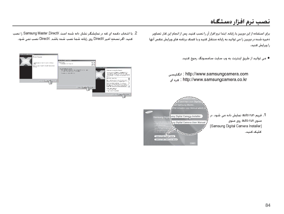 Samsung EC-ES15ZSDA/ME, EC-ES15ZBBA/E1, EC-ES15ZSBA/SA, EC-ES15ZBDA/ME manual ȵƾǦƄŴȢ ȤȚǎźȚ ȳǍſ ƿƫſ, Ǌǥƶɨ ǐɭȚǍɭȶ ȚȤ, Ǌǥƶɨ ɧǥƴɨ 