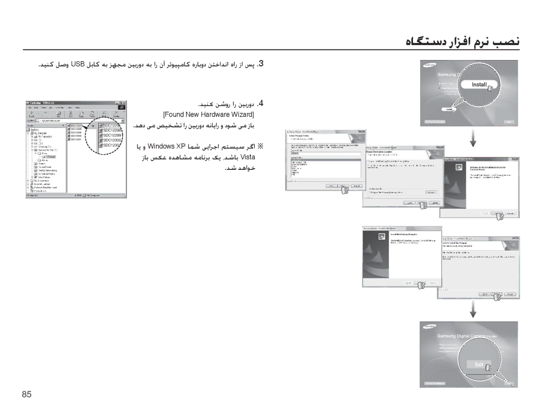 Samsung EC-ES15ZBBA/SA, EC-ES15ZBBA/E1, EC-ES15ZSBA/SA, EC-ES15ZBDA/ME ǊƀȢ ɬž Ǒǥƈƪů ȚȤ ǜǥŮȤȶȢ ǝſƾɭȚȤ ȶ ȢǞŵ ɬž ȥƾŮ, Ǌŵ ǋƀȚǞų 