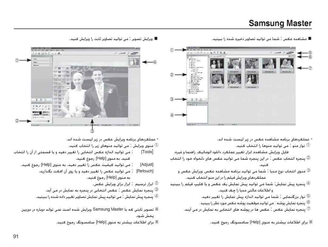 Samsung EC-ES15ZSBA/ME, EC-ES15ZBBA/E1 Ǌǥƶɨ ǐɭȚǍɭȶ ȚȤ ǁŮƾŰ Ǎɭȶƾƫů ǋǥſȚǞů ɬž ǍɭǞƫů ǐɭȚǍɭȶ, Ǌǥƶɨ ȬǞűȤ Help ɞǞƶž ǝŮ .ǋǥƶɨ 