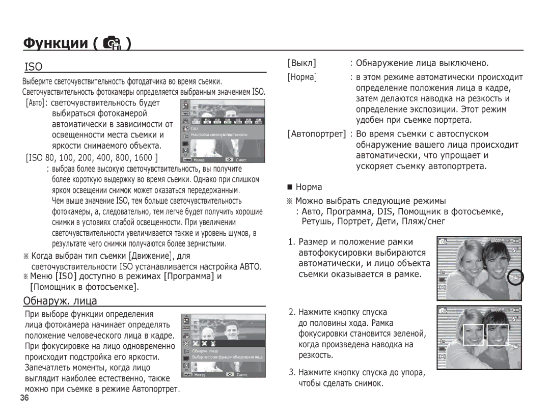 Samsung EC-ES15ZSBA/RU, EC-ES15ZBBA/RU, EC-ES15ZWBA/RU, EC-ES15ZPBA/RU manual ǶȉȕȈȘțȎ. ȓȐȞȈ 