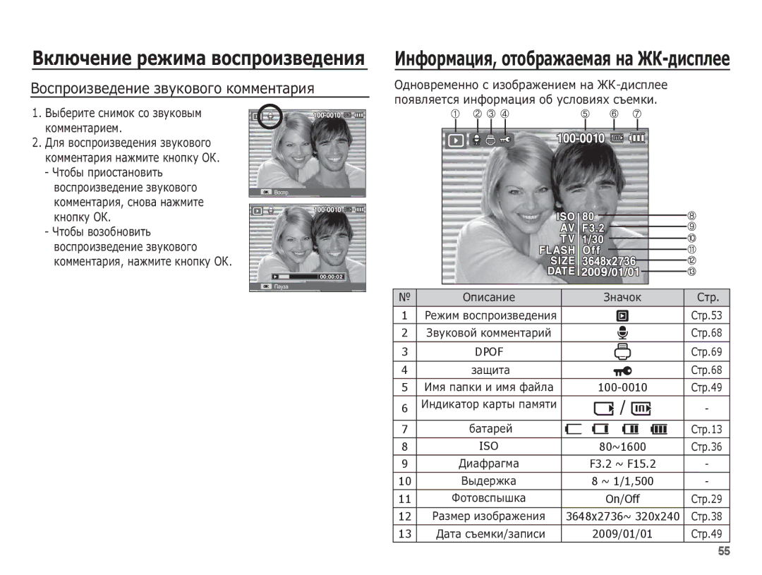 Samsung EC-ES15ZBBA/RU ǪȖșȗȘȖȐȏȊȍȌȍȕȐȍ ȏȊțȒȖȊȖȋȖ ȒȖȔȔȍȕȚȈȘȐȧ, ǪȣȉȍȘȐȚȍ șȕȐȔȖȒ șȖ ȏȊțȒȖȊȣȔ ȒȖȔȔȍȕȚȈȘȐȍȔ, ǾȚȖȉȣ ȊȖȏȖȉȕȖȊȐȚȤ 