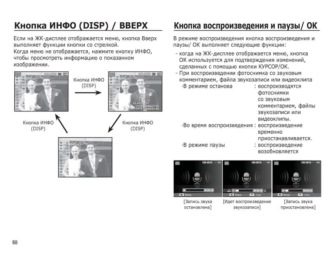 Samsung EC-ES15ZPBA/RU, EC-ES15ZBBA/RU, EC-ES15ZSBA/RU, EC-ES15ZWBA/RU manual ǱȕȖȗȒȈ ȊȖșȗȘȖȐȏȊȍȌȍȕȐȧ Ȑ ȗȈțȏȣ/ Ƕǲ, ǱȕȖȗȒȈ ǰǵǼǶ 