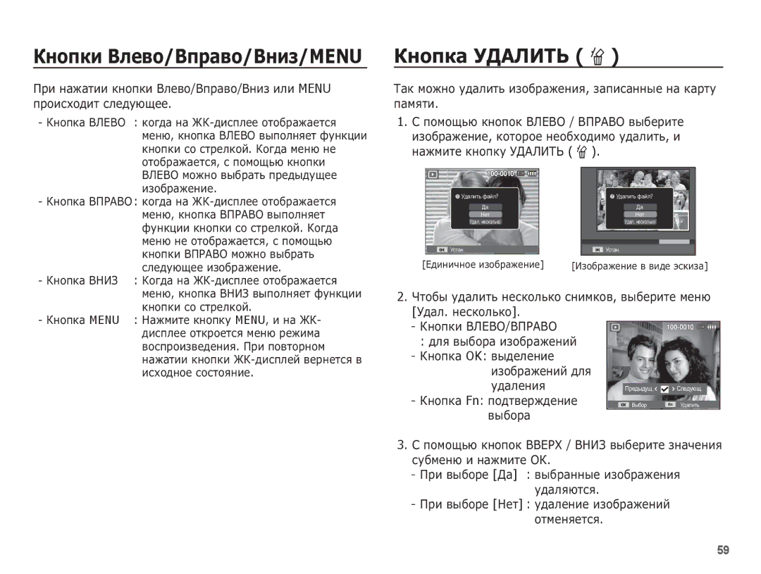 Samsung EC-ES15ZBBA/RU manual ǱȕȖȗȒȈ ǻǬǨǳǰǺȄ Õ, ǺȈȒ ȔȖȎȕȖ țȌȈȓȐȚȤ ȐȏȖȉȘȈȎȍȕȐȧ, ȏȈȗȐșȈȕȕȣȍ ȕȈ ȒȈȘȚț ȗȈȔȧȚȐ, ǺȌȈȓ . ȕȍșȒȖȓȤȒȖ 