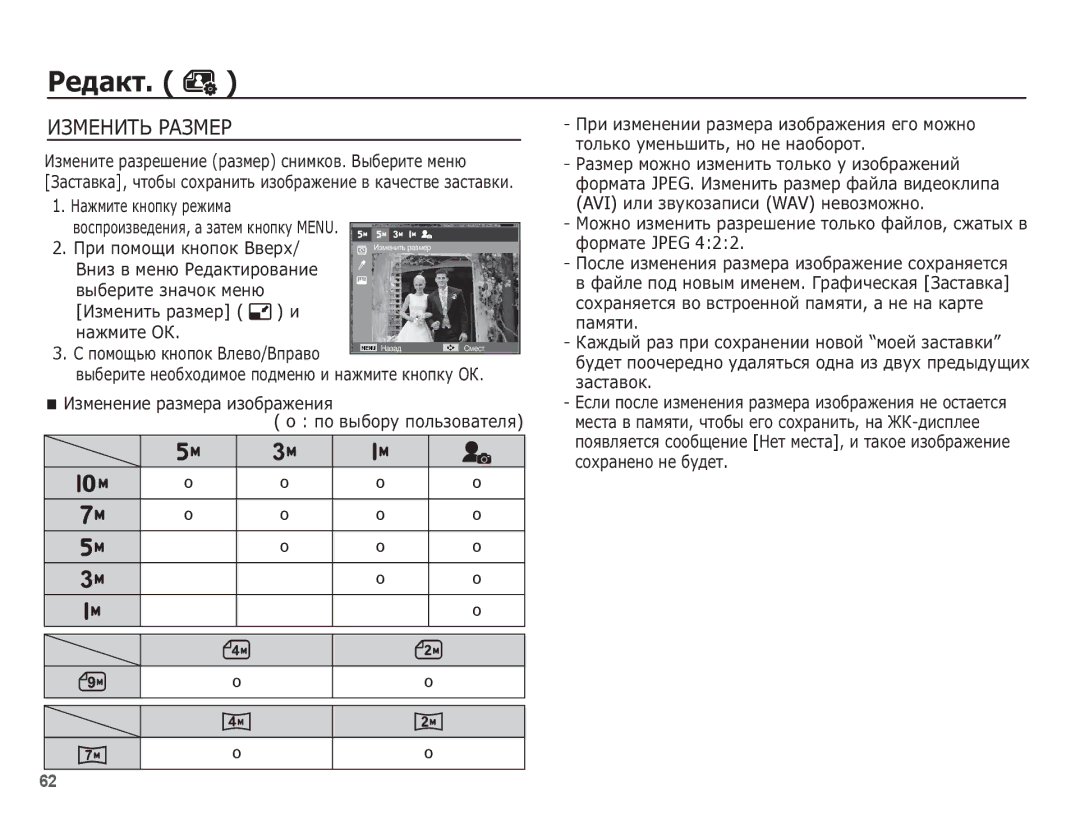 Samsung EC-ES15ZPBA/RU ǸȍȌȈȒȚ, ǰǯǴǭǵǰǺȄ ǸǨǯǴǭǸ, ǰȏȔȍȕȐȚȍ ȘȈȏȘȍȠȍȕȐȍ ȘȈȏȔȍȘ șȕȐȔȒȖȊ. ǪȣȉȍȘȐȚȍ ȔȍȕȦ, ǴȈȎȔȐȚȍ ȒȕȖȗȒț ȘȍȎȐȔȈ 