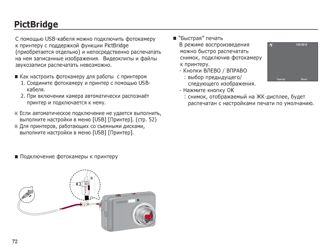 Samsung EC-ES15ZSBA/RU ǷȖȌȒȓȦȟȍȕȐȍ ȜȖȚȖȒȈȔȍȘȣ Ȓ ȗȘȐȕȚȍȘț ǨȣșȚȘȈȧ ȗȍȟȈȚȤ, ȖȘȐȕȚȍȘț ǱȕȖȗȒȐ ǪǳǭǪǶ / Ǫƿǹǩǫƕ ȊȣȉȖȘ ȗȘȍȌȣȌțȡȍȋȖ 