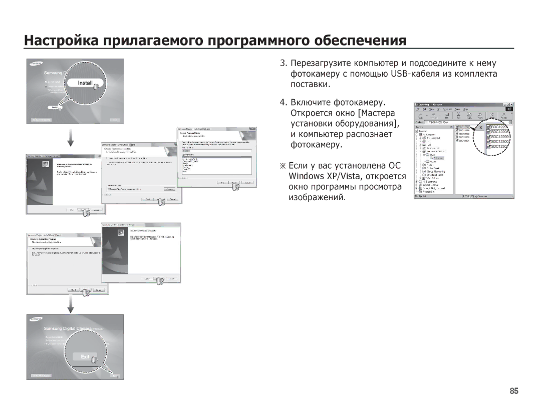 Samsung EC-ES15ZWBA/RU, EC-ES15ZBBA/RU, EC-ES15ZSBA/RU, EC-ES15ZPBA/RU manual ȖȒȕȖ ȗȘȖȋȘȈȔȔȣ ȗȘȖșȔȖȚȘȈ ȐȏȖȉȘȈȎȍȕȐȑ 