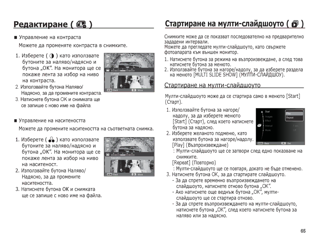 Samsung EC-ES15ZWBA/E3, EC-ES15ZBBA/RU, EC-ES15ZSBA/E3, EC-ES15ZBBA/E3 ǸȚȈȘȚȐȘȈȕȍ ȕȈ ȔțȓȚȐ-șȓȈȑȌȠȖțȚȖ , Repeat ǷȖȊȚȖȘȕȖ 