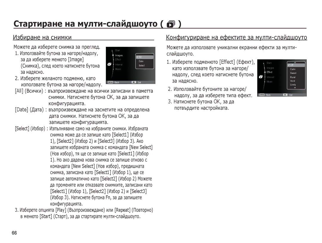 Samsung EC-ES15ZSBA/E3, EC-ES15ZBBA/RU, EC-ES15ZWBA/E3 ǰȏȉȐȘȈȕȍ ȕȈ șȕȐȔȒȐ, ǱȖȕȜȐȋțȘȐȘȈȕȍ ȕȈ ȍȜȍȒȚȐȚȍ ȏȈ ȔțȓȚȐ-șȓȈȑȌȠȖțȚȖ 