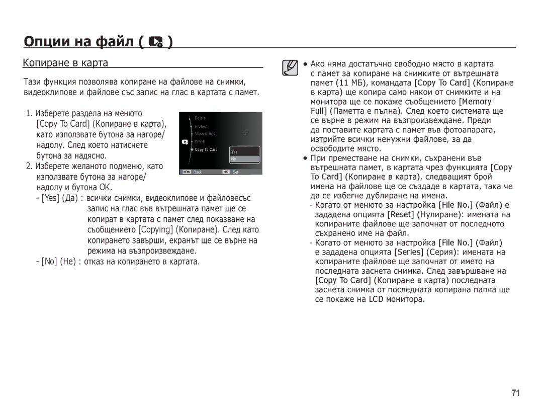 Samsung EC-ES15ZSBA/E3 manual ǱȖȗȐȘȈȕȍ Ȋ Ȓȉșțȉ, ȔȈȌȖȓț . ǹȓȍȌ ȒȖȍȚȖ ȕȈȚȐșȕȍȚȍ, ǨȒȖ ȕȧȔȈ ȌȖșȚȈȚȢȟȕȖ șȊȖȉȖȌȕȖ ȔȧșȚȖ Ȋ Ȓȉșțȉțȉ 