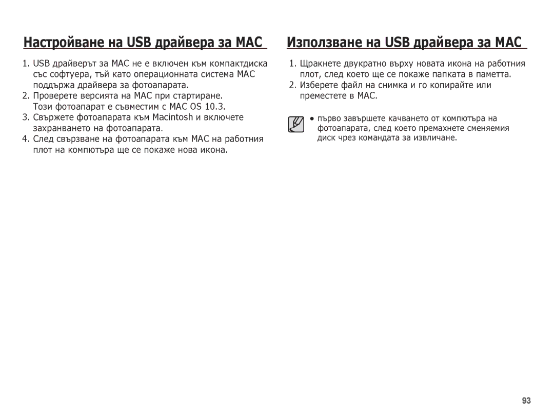 Samsung EC-ES15ZPBA/E3, EC-ES15ZBBA/RU, EC-ES15ZWBA/E3, EC-ES15ZSBA/E3, EC-ES15ZBBA/E3 manual 