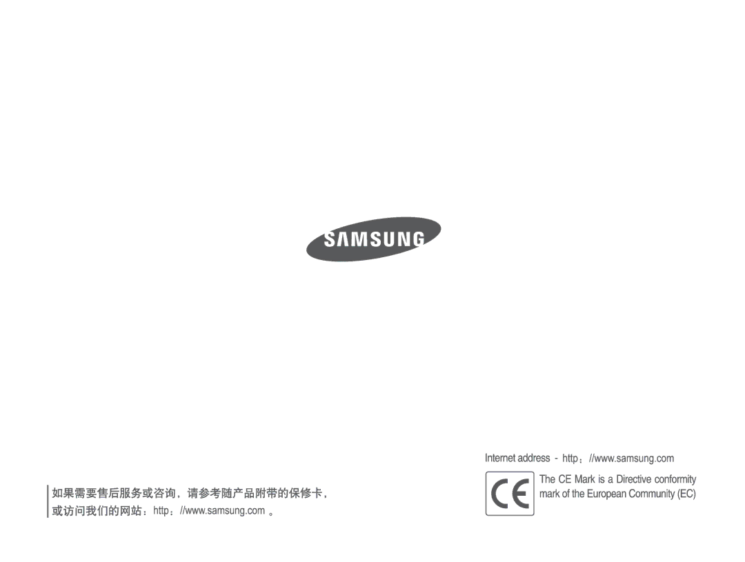 Samsung EC-ES15ZPBA/E3, EC-ES15ZWBA/IT, EC-ES15ZSBA/IT, EC-ES15ZBBA/IT, EC-ES15ZSBA/E1, EC-ES15ZPBA/E1, EC-ES15ZBBA/E1 manual 