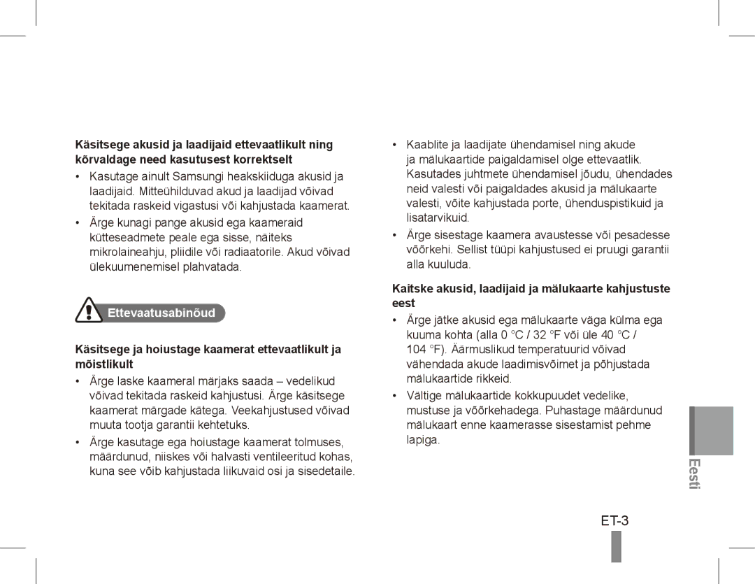 Samsung EC-ES19ZZBAPE2, EC-ES17ZZBABE1 ET-3, Ettevaatusabinõud, Kaitske akusid, laadijaid ja mälukaarte kahjustuste eest 