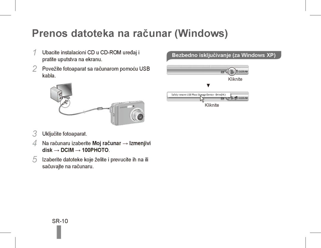 Samsung EC-ES17ZZBABRU, EC-ES17ZZBABE1 Prenos datoteka na računar Windows, SR-10, Bezbedno isključivanje za Windows XP 