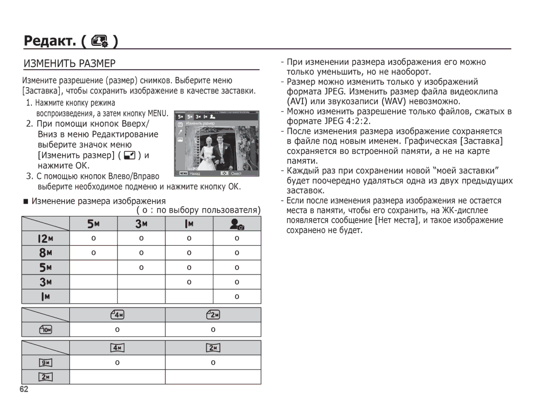 Samsung EC-ES17ZZBAWRU ǸȍȌȈȒȚ, ǰǯǴǭǵǰǺȄ ǸǨǯǴǭǸ, ǰȏȔȍȕȐȚȍ ȘȈȏȘȍȠȍȕȐȍ ȘȈȏȔȍȘ șȕȐȔȒȖȊ. ǪȣȉȍȘȐȚȍ ȔȍȕȦ, ǴȈȎȔȐȚȍ ȒȕȖȗȒț ȘȍȎȐȔȈ 