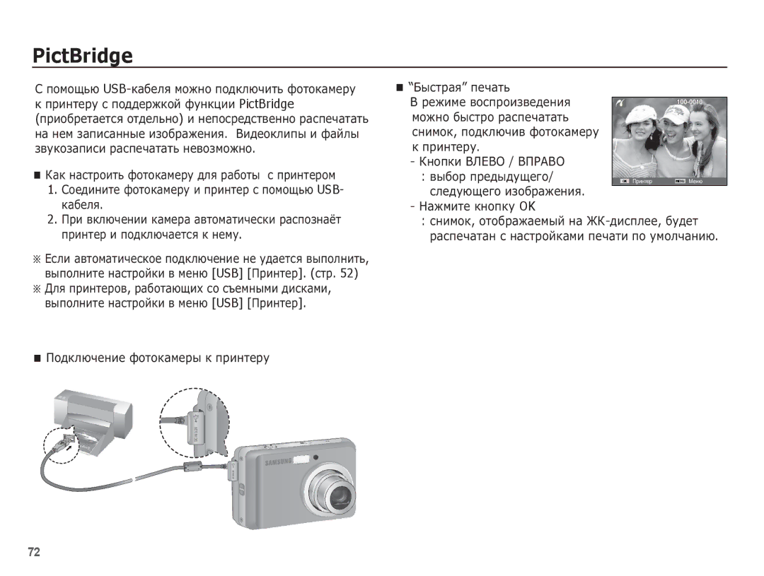 Samsung EC-ES17ZZBAPRU ǷȖȌȒȓȦȟȍȕȐȍ ȜȖȚȖȒȈȔȍȘȣ Ȓ ȗȘȐȕȚȍȘț ǨȣșȚȘȈȧ ȗȍȟȈȚȤ, ȖȘȐȕȚȍȘț ǱȕȖȗȒȐ ǪǳǭǪǶ / Ǫƿǹǩǫƕ ȊȣȉȖȘ ȗȘȍȌȣȌțȡȍȋȖ 