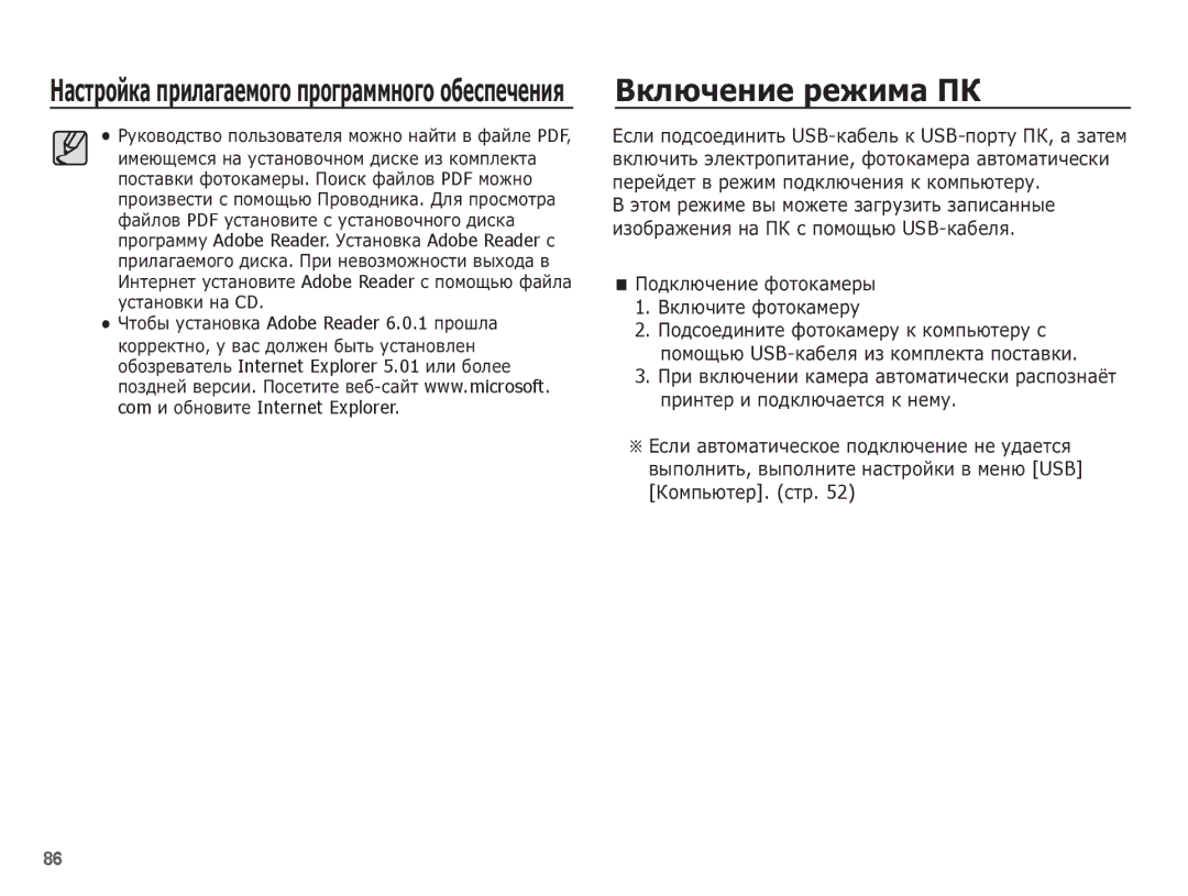 Samsung EC-ES17ZZBAWRU, EC-ES17ZZBASRU, EC-ES17ZZBAPRU manual ǪȒȓȦȟȍȕȐȍ ȘȍȎȐȔȈ Ƿǲ, ǷȖȌȒȓȦȟȍȕȐȍ ȜȖȚȖȒȈȔȍȘȣ ǪȒȓȦȟȐȚȍ ȜȖȚȖȒȈȔȍȘț 